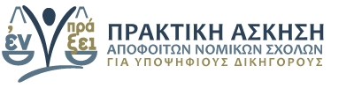 logoipdi